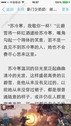 开云app苹果官网下载